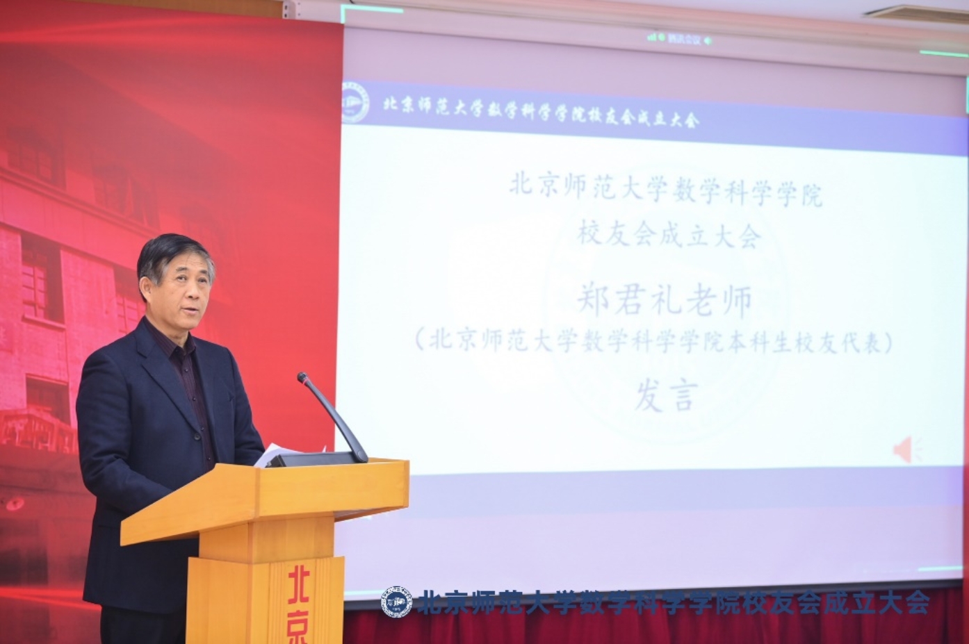D:\工作\院友会\图片直播直播图(已修+已显示)\图片直播\DSC_6730.JPG