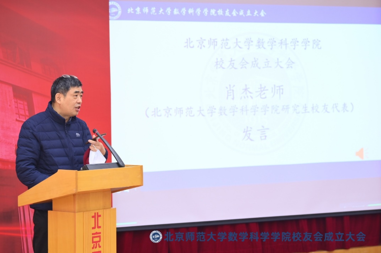 D:\工作\院友会\图片直播直播图(已修+已显示)\图片直播\DSC_6758.JPG