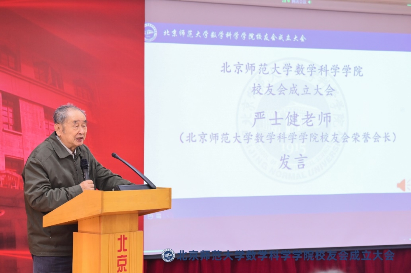 D:\工作\院友会\图片直播直播图(已修+已显示)\图片直播\DSC_6465.JPG