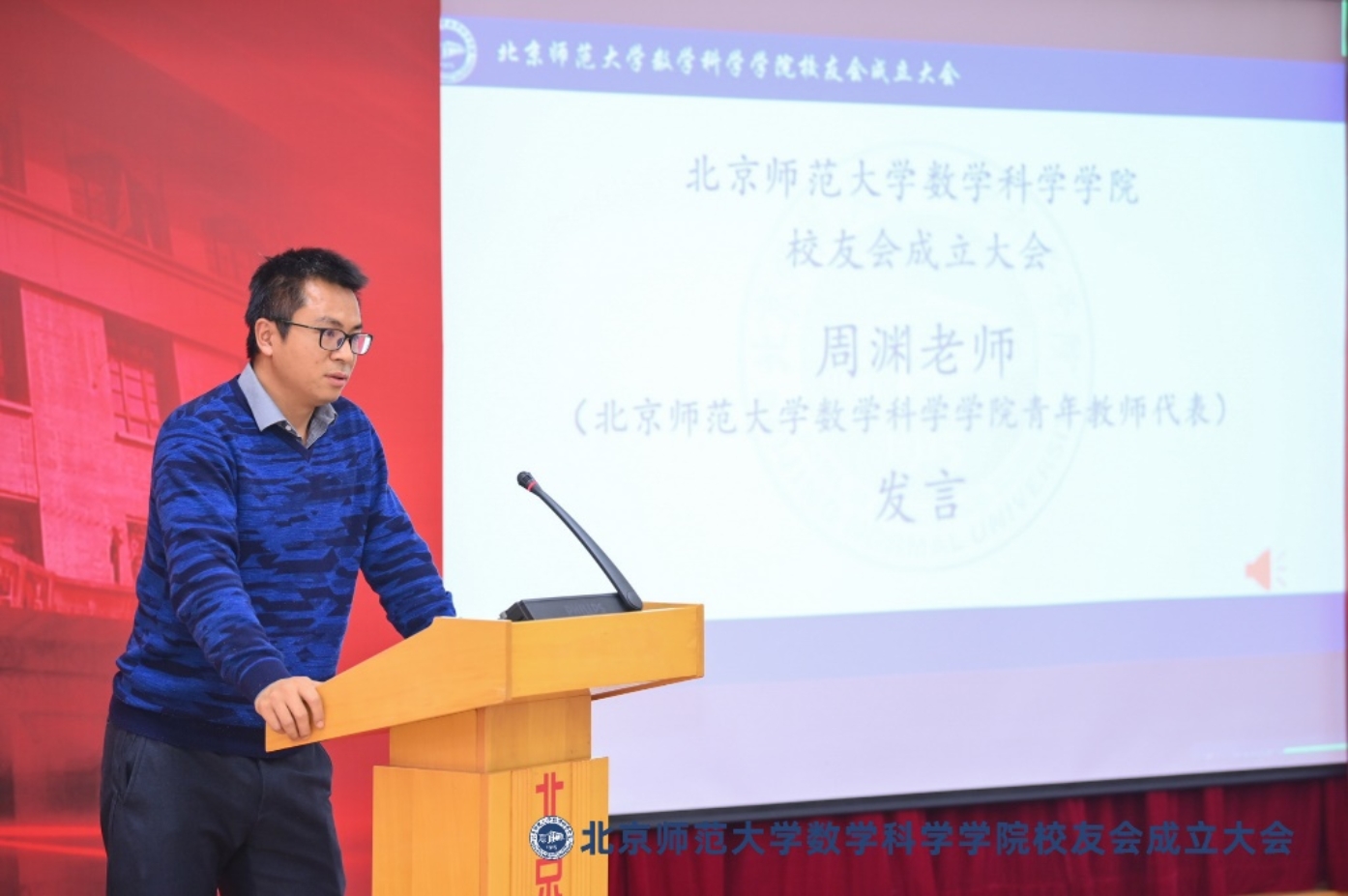 D:\工作\院友会\图片直播直播图(已修+已显示)\图片直播\DSC_6810.JPG
