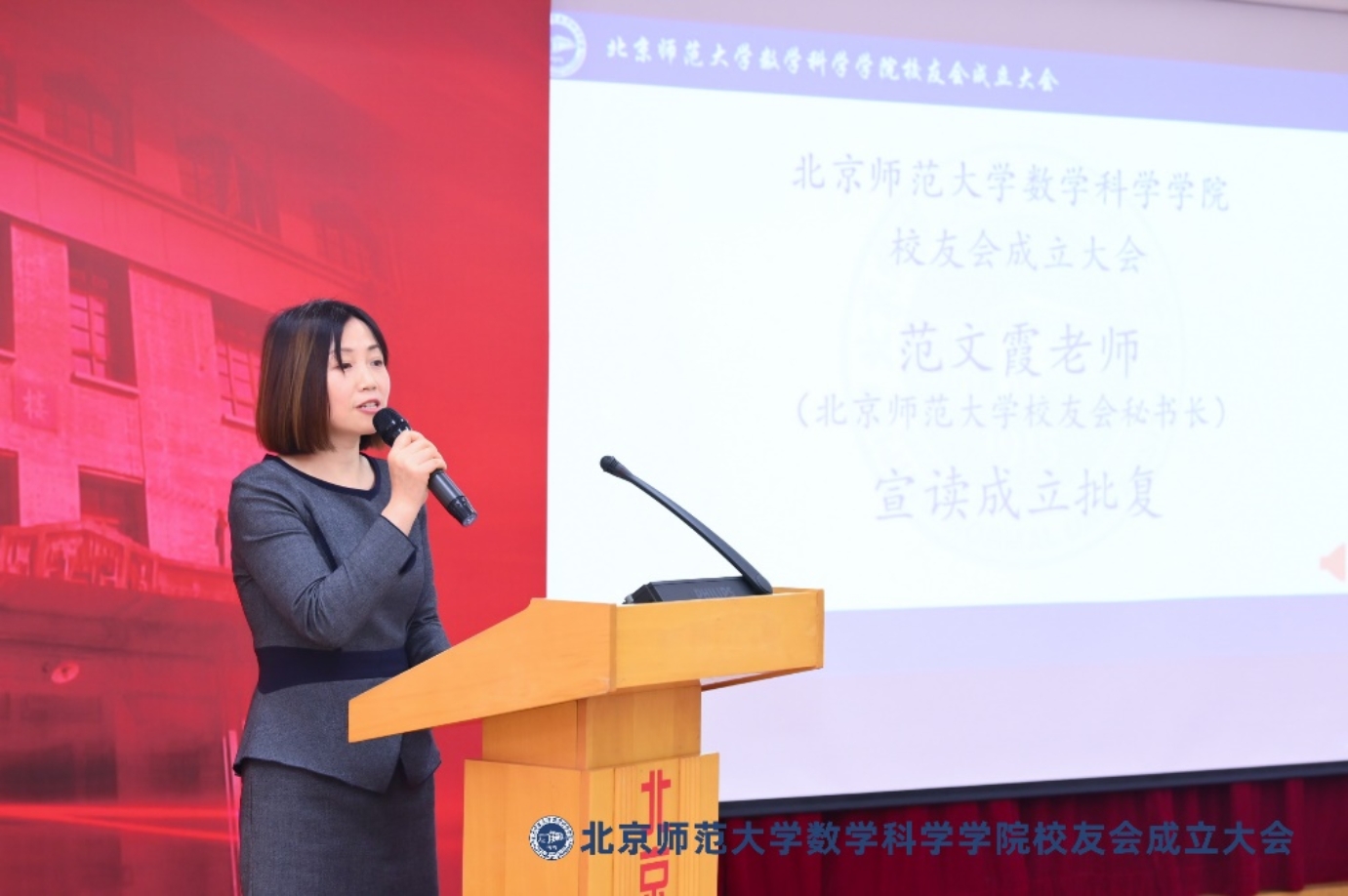D:\工作\院友会\图片直播直播图(已修+已显示)\图片直播\DSC_6304.JPG