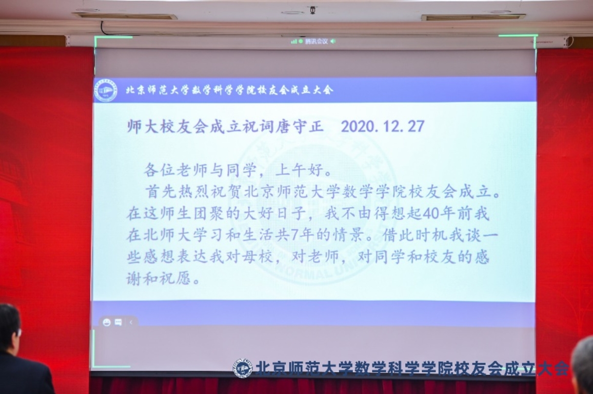 D:\工作\院友会\图片直播直播图(已修+已显示)\图片直播\DSC_6644.JPG