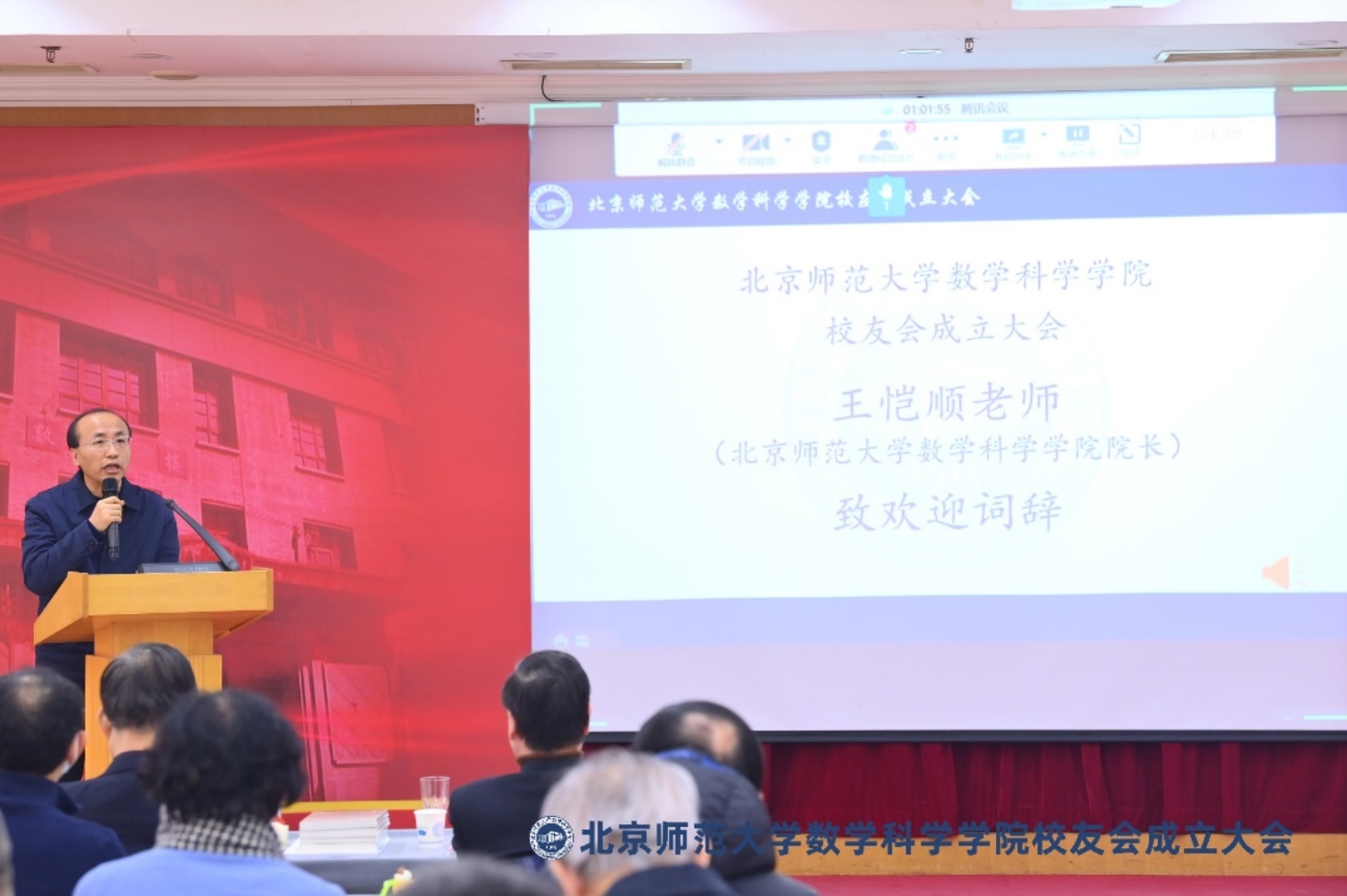 D:\工作\院友会\图片直播直播图(已修+已显示)\图片直播\DSC_6440.JPG