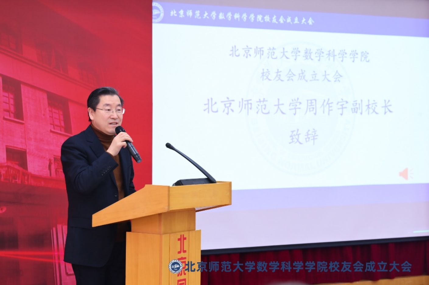 D:\工作\院友会\图片直播直播图(已修+已显示)\图片直播\DSC_6308.JPG