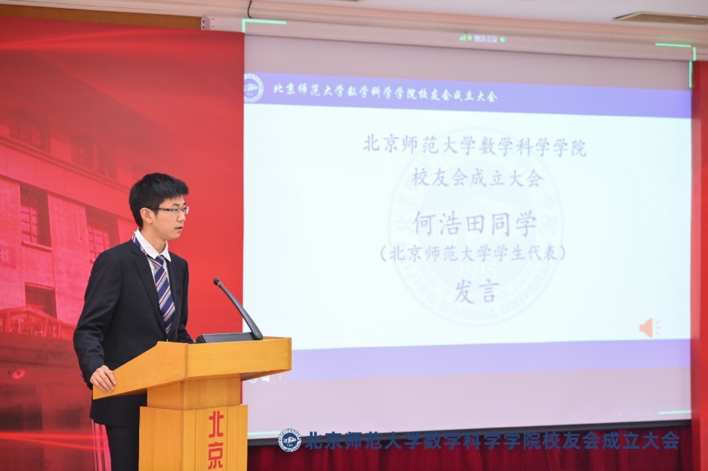 D:\工作\院友会\图片直播直播图(已修+已显示)\图片直播\DSC_6818.JPG