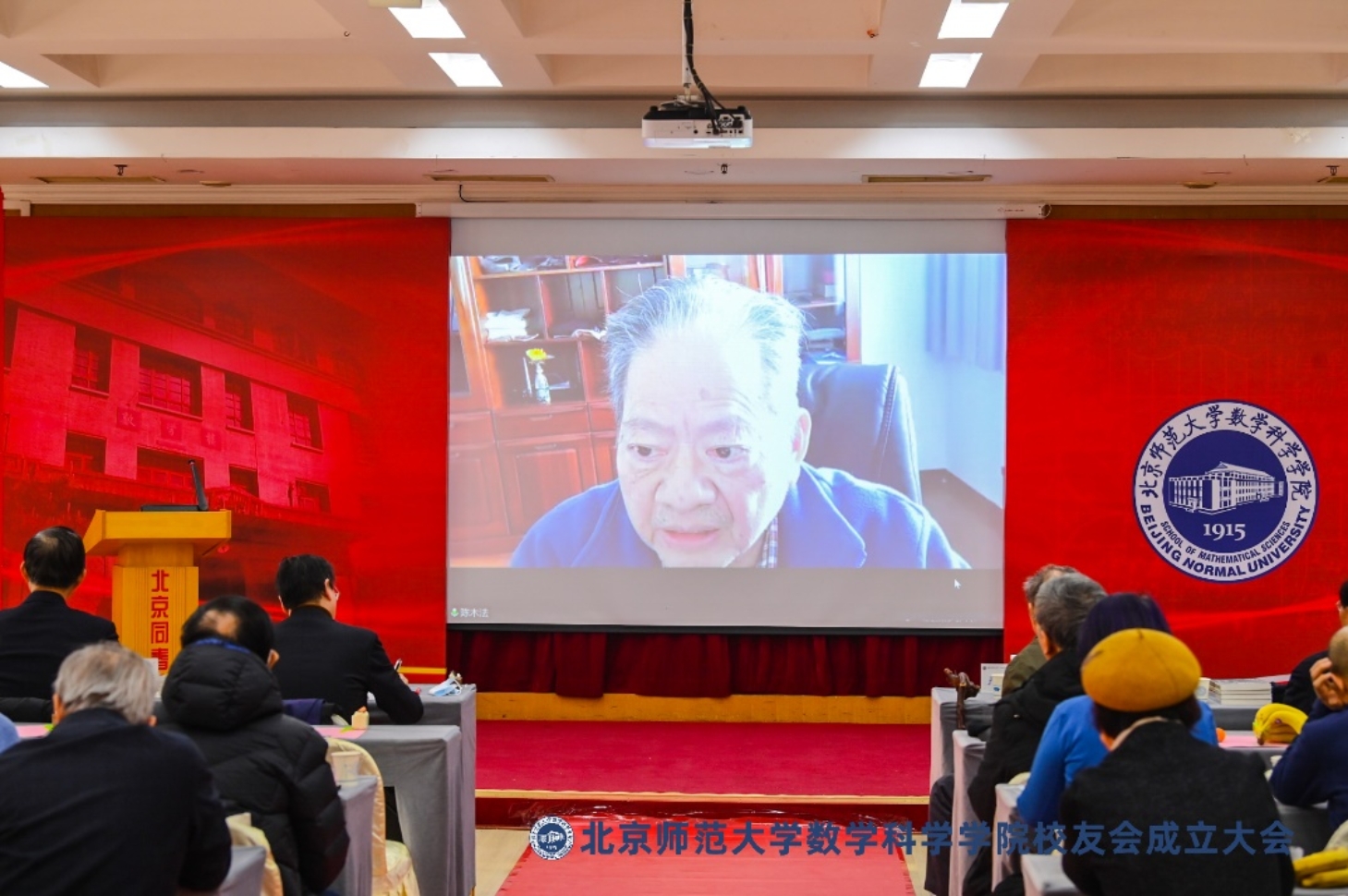 D:\工作\院友会\图片直播直播图(已修+已显示)\图片直播\DSC_6675.JPG