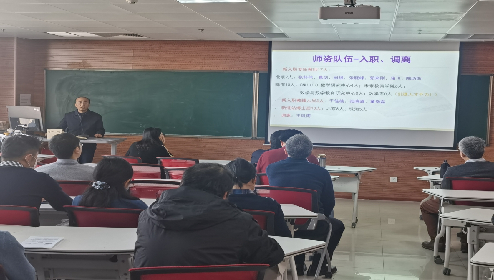 王