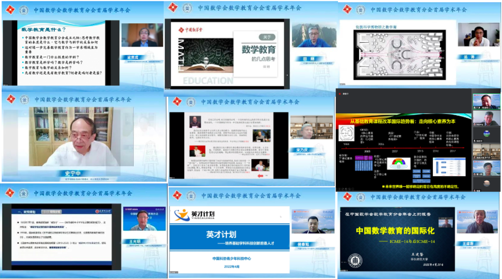 图形用户界面, 应用程序
描述已自动生成