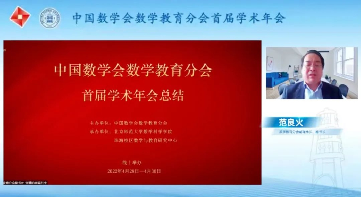 图形用户界面, 应用程序, PowerPoint
描述已自动生成