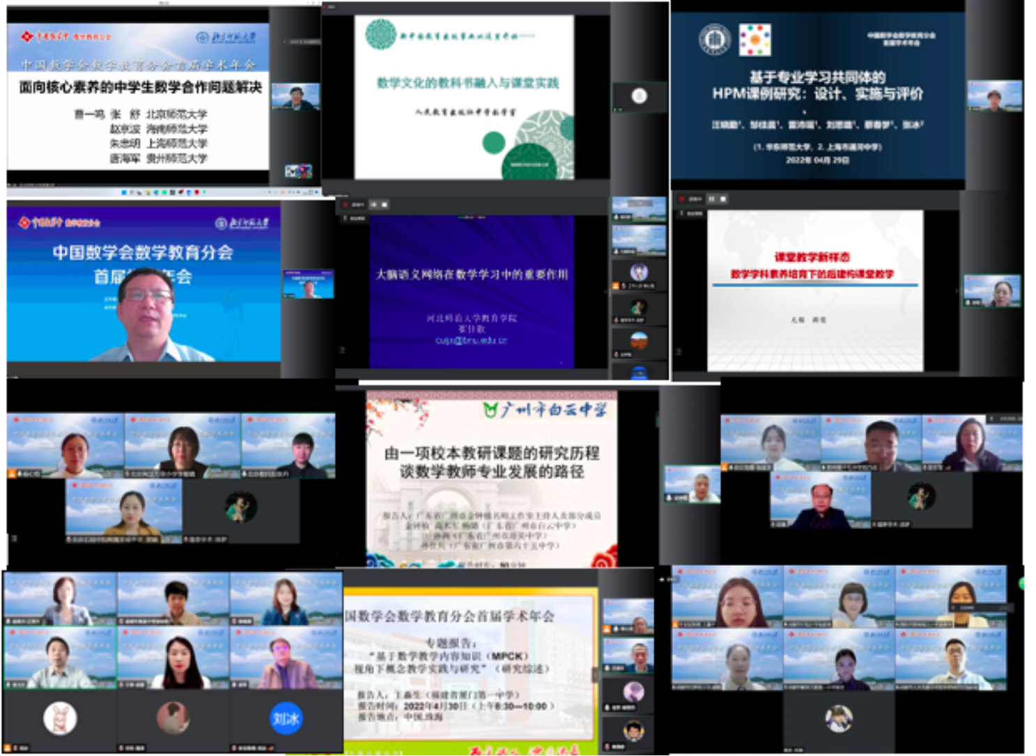 图形用户界面
描述已自动生成