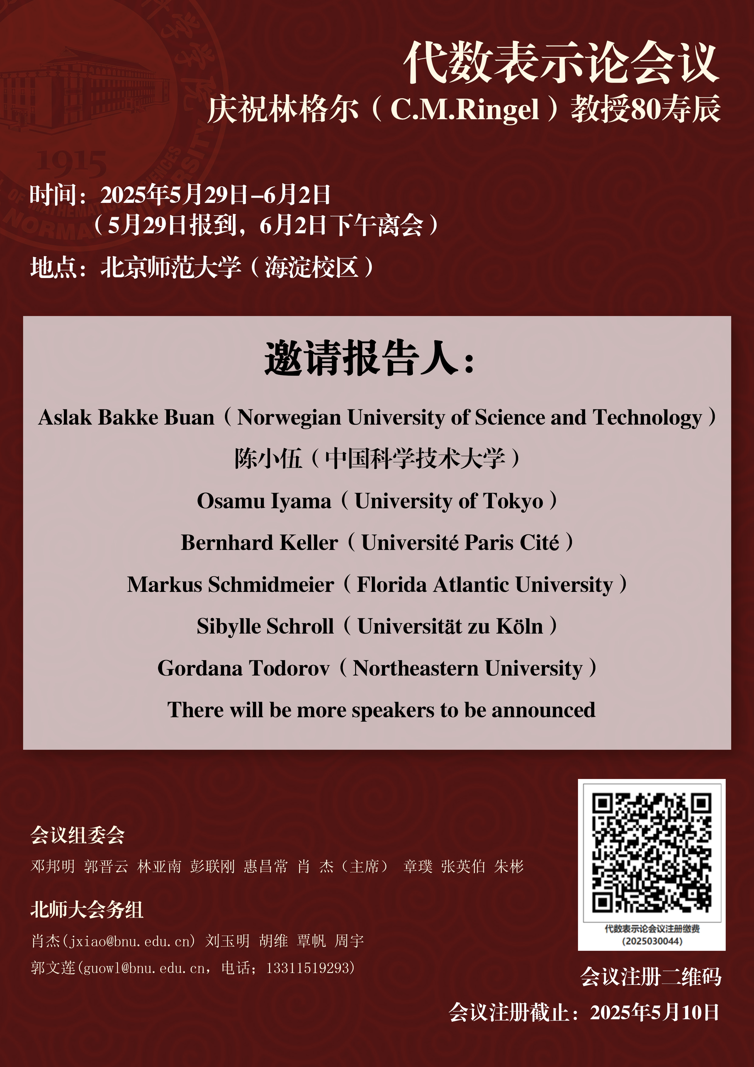 微信图片_20250422170114.jpg