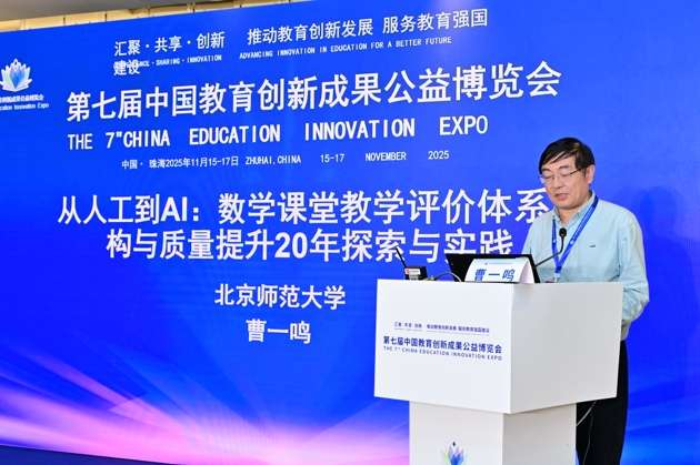 cao.png